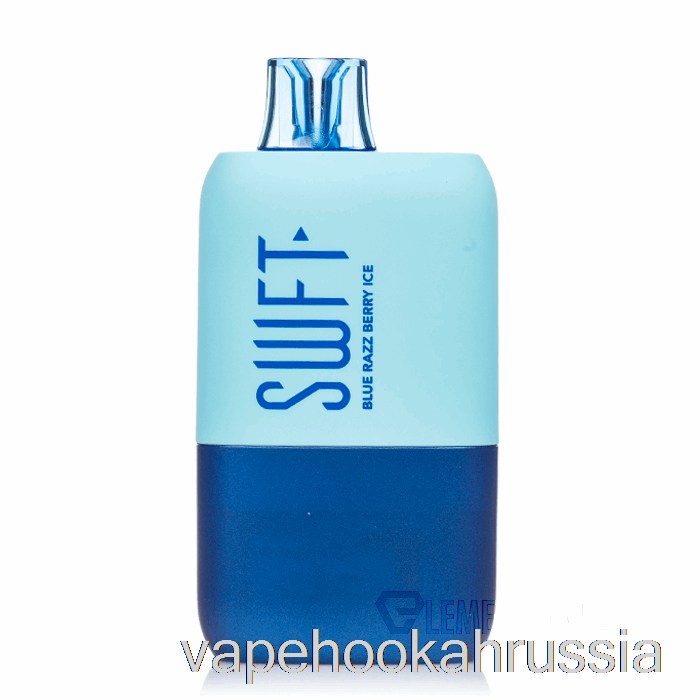 Vape Russia Swft Icon 7500 умный дисплей одноразовый синий разз ягодный лед